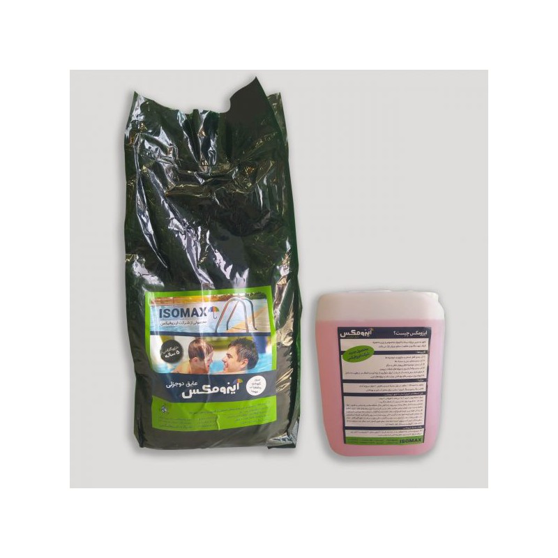 عایق دو جزعی ایزومن